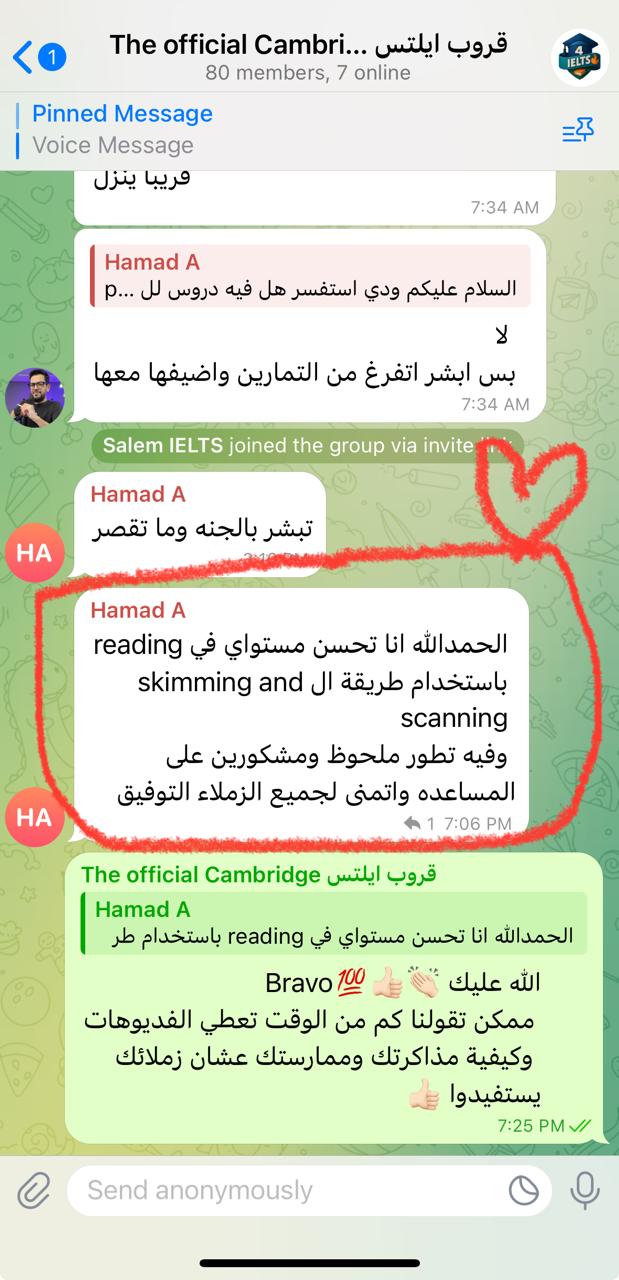 المشترك حمد