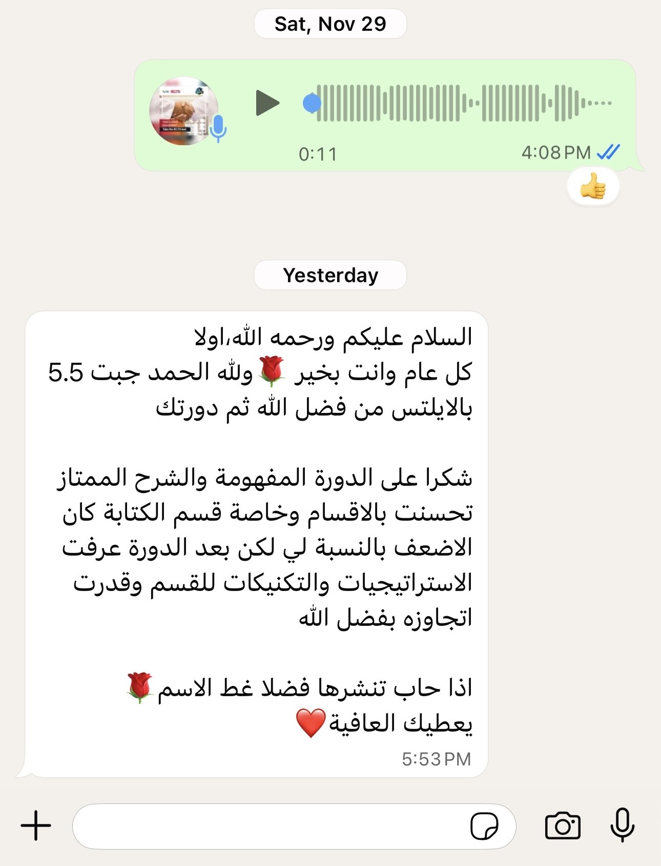 ابراهيم العنزي