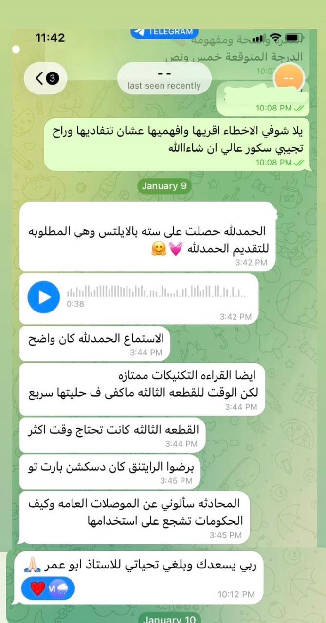 طالبة حصلت على ٦